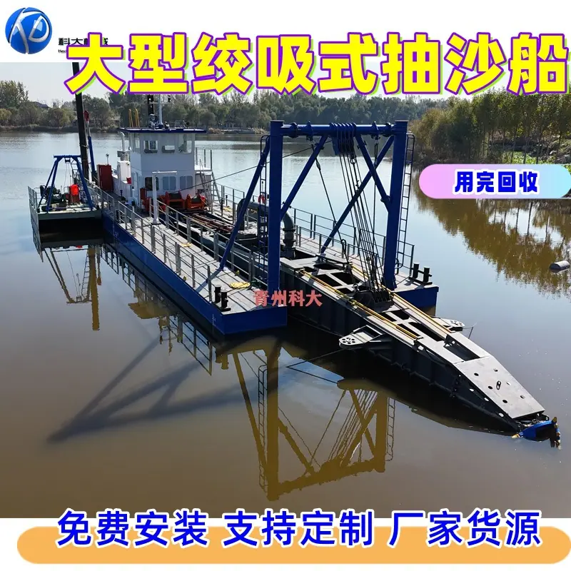 7_副大型抽沙本.jpg