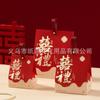 Nueva caja de dulces para bodas, caja de dulces para bodas, caja de empaque de dulces chinos para ceremonias de acompañamiento de bodas, caja de regalo trasera, bolsa de dulces