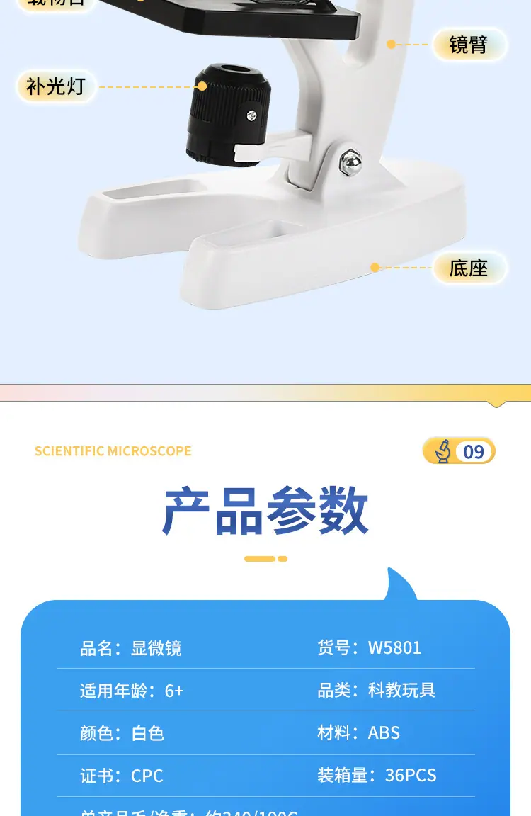 中文详情页_12.jpg
