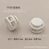 Fivela de Mola de Plástico PA Branca de Nylon Fivela Nariz de Porco Fivela de Corda de Sino Ajustável Fivela Apertada para Roupas Fivela de Cadarço Sem Laço
