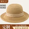 Sombrero de Paja de Rafia Hecho a Mano Personalizado para Mujer, Sombrero de Pescador Tejido de Protección Solar de Verano, Ala Ancha, Sombrero de Playa Plegable