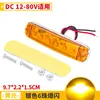 Luz de Sinalização LED de Alto Brilho 6 Leds para Caminhão, Carro, Lado à Prova d'Água, Trailer, Faixa de Luz Indicadora de Largura para Trailer 12-80V