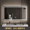 Espejo Inteligente Pantalla Táctil Baño Antivaho Espejo de Baño Espejo de Baño LED Montado en Pared Espejo de Maquillaje Inteligente con Luz