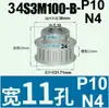 Rueda Síncrona S3M12-35 Dientes Tipo K/B Ancho de Diente 11 Aleación de Aluminio Oxidado Polea Síncrona Tipo S3M100 Agujero 4-16
