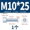 Tornillos de Acero de Alta Resistencia 12.9 Galvanizados con Cabeza Cúpula y Hexágono Interior Tornillos de Cabeza Cilíndrica Zinc Azul y Blanco M4M5M6M8M10M12M16