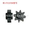 Adecuado para Toyota Camry Lexus columna de dirección sonido anormal engranaje cojín de goma 45254-28040