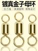 Conector de ocho anillos chapado en oro para anillo de mujer e hijo, giratorio competitivo de alta velocidad para pesca, accesorios de equipo de pesca de 8 anillos americanos