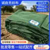 Geotextil Verde Tejido de Ingeniería Personalizado para Control de Polvo en Obra, Protección Ambiental, Enverdecimiento de Jardines y Césped, Mantenimiento, Protección de Plantas Verdes, Protección contra el Frío y Permeabilidad al Agua