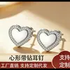 Directamente del Fabricante, Pendientes de Corazón con Diamantes Más Vendidos, un Par de Regalos Sencillos, Versátiles, Elegantes y Duraderos para la Temporada de Primavera 2026, Lujo Ligero