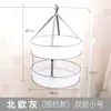 Red para Secar Ropa, Cesta de Secado para Calcetines, Rejilla Plana para Secar Ropa Interior, Tendedero Plegable para Suéteres del Hogar
