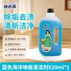 Limpador de Chão Fragrância Vibrante Líquido de Limpeza Especial para Pisos de Azulejo e Madeira em Casa Remoção de Manchas, Antibacteriano, Secagem Rápida