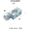 Soporte de Montaje para Sensor Fotoeléctrico con Ángulo Ajustable Multi-Articulación Clip de Fijación para Sensor Fotoeléctrico Aluminio