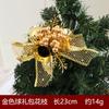 Kit de acessórios para árvore de natal, laço de floco de neve de plástico, acessórios para árvore de natal, cena de shopping, decoração escolar