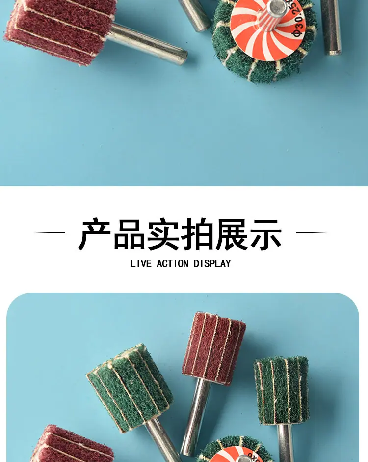 磨头_08.jpg