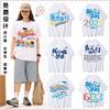 Camiseta Personalizada Uniforme Turma de Formatura Algodão Manga Curta Aluno Jardim de Infância Escola Primária Reunião Esportiva Ensino Fundamental Camisa Cultural Pai-Filho