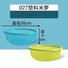 Directamente del Fabricante, Suministro para Supermercados y Puestos de Mercado, Canastas para Lavar Arroz, Gadgets de Cocina Populares de Alta Calidad, 01136 Canasta de Plástico para Lavar Verduras