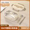 Lancheira em aço inox 304 Compartimento de grande capacidade estilo japonês Lancheira para estudantes Trabalhador de escritório portátil Lancheira isolada