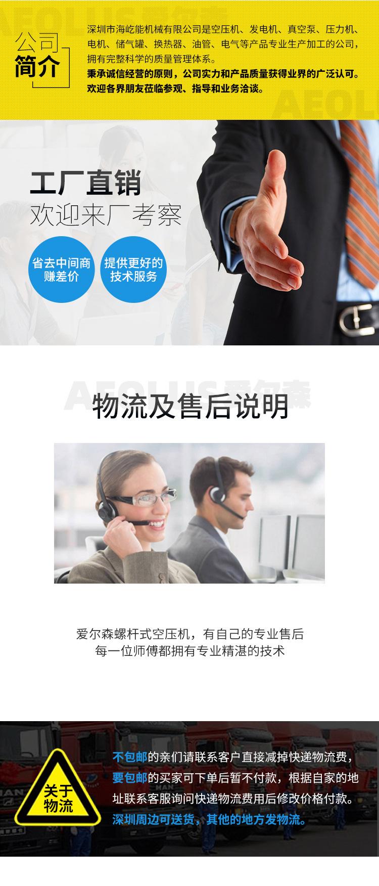 工厂信息
