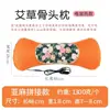 Almohada de Hueso de Ajenjo Calefacción Eléctrica Tela Gruesa Relleno de Ajenjo para el Hogar Adulto Individual Cuidado de la Salud Almohada Almohada Calentada Almohada de Hueso