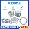 Máquina injetora de anel de aquecimento cerâmico extrusora de anel de aquecimento elétrico cerâmico 220V barril de granulação redondo anel de aquecimento elétrico outro