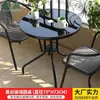 Mesa Externa Mojia Mesa Única Cadeira de Rattan Pátio Jardim Varanda ao Ar Livre Pequena Mesa de Café Loja de Chá com Leite Mesa e Cadeiras Externas