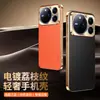 Aplicable a la funda del teléfono Honor Magic9promax 600Pro piel de lychee de lujo ligero borde antideslizante galvanizado x70