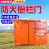 La puerta de barrera ignífuga combinada para cintas transportadoras tiene una estructura simple y es fácil de instalar.