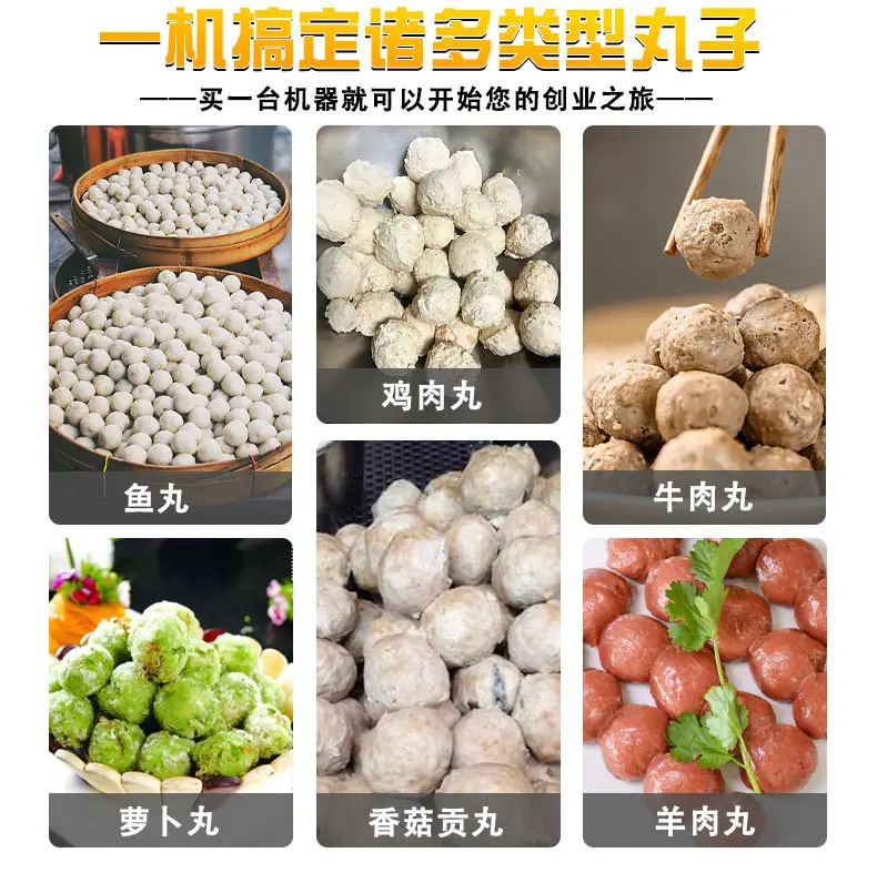 丸子机详情_02.jpg