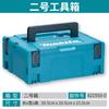 Caixa de ferramentas japonesa Makita, empilhamento, combinada, multicamadas, furadeira elétrica, multifuncional, portátil, caixa de armazenamento de equipamentos para carro