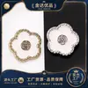 Botones Metálicos con Patrón Floral y Manchas de Aceite Cosidos a Mano para Ropa de Lana, Trajes, Abrigos, Gabardinas, Botones de Alta Gama