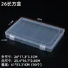 Caja de Plástico PP de Alta Transparencia con Tapa abatible, Caja Pequeña Rectangular Integrada para Guardar Tarjetas, Productos Pequeños y Caja de Empaque para Papelería