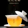 2026 Nuevo Modelo Porcelana de Jade Grasa de Oveja Juego de Té Kung Fu para Uso Doméstico, Incluye Gaiwan, Taza de Té y Mesa de Té, Juego de Tres Piezas