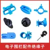 Voltaje de Pulso Accesorios para Cercas Electrónicas de Alto Voltaje Soporte Aislador Barra de Carga Barra Terminal Tensor Tensorador