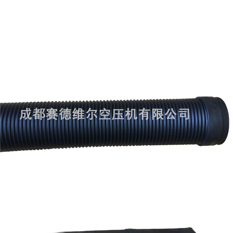 阿特拉斯空压机配件进气波纹软管1613954200 (4)