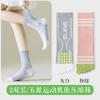 Calcetines de Cinco Dedos para Mujer, Calcetines Deportivos Profesionales Antideslizantes para Correr, de Compresión, hasta la Media Pantorrilla, Absorbentes de Sudor, Antiolor, Transpirables, para Yoga con Dedos Separados