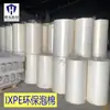 Punto 15 veces 3 mm espuma IXPE blanca polietileno espuma de absorción de impactos protección ambiental insípida esponja médica IXPE