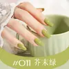 Esmalte de Uñas Base Agua Flor Cool Dan, Sin Horno, Larga Duración, Secado Rápido, Desprendible, 10ml, Fragancia Ligera, Venta Directa del Fabricante de Salones de Uñas