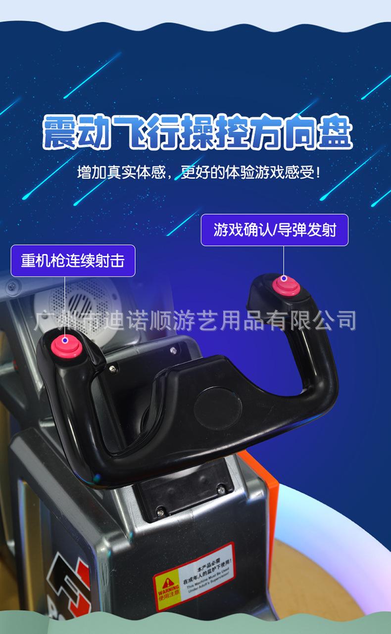 摇摇车_08.jpg