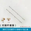 Pulverizador Pulverizador Eléctrico Boquilla Vara de Pulverización Pistola con Múltiples Boquillas Vara de Pistola Pulverizador de Alta Presión Atomización en Forma de Abanico Salida de Agua Vara de Pistola