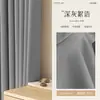 Cortinas Esculpidas de Alta Precisão, Cor Única, Dupla Face, Tecido para Cortina de Quarto com Bloqueio Total da Luz, Cortinas Personalizadas Estilo Minimalista Moderno Cor Creme