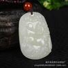 Colgante de jade Kirin de jade blanco Hetian de Xinjiang natural, certificado de entrega para hombres y mujeres.