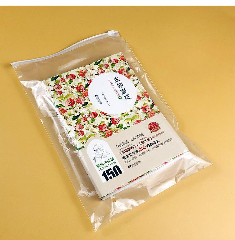现货拉链袋详情页双面透明2_14