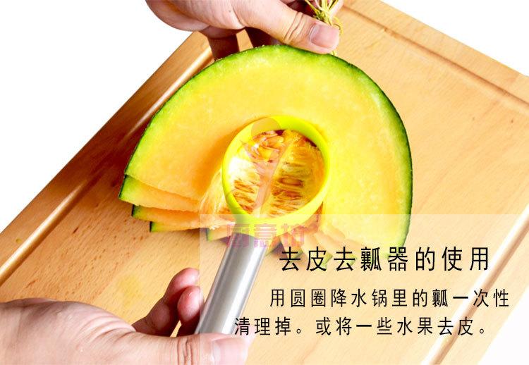 水果拼盘三件套_06