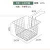 Red para freír de acero inoxidable 304, Cesta para freír doméstica, Colador para snacks de cocina, Cesta para escurrir aceite para papas fritas, Nuggets de pollo, Utensilio de cocina, Colador