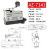 Microinterruptor de Limite de Viagem TZ AZ-7311 7312 7310 7121 7141 7144 7100