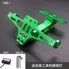 Suporte de Placa Traseira Modificado para Motocicleta com Luz Suporte de Placa Ajustável Msx Suporte de Suporte de Placa de Licença em Liga de Alumínio CNC