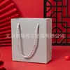 Templo Lingyin Baima Calcomanía Caja para Cuerda de Mano Caja para Joyería Antioxidante Colgante para Joyería Pulsera Caja de Exhibición para Pulseras Bolso