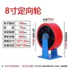 Rodamiento de Rueda Universal 1 Tonelada Rojo Poliuretano Rueda Giratoria Industrial Súper Resistente Equipo Vehículo Móvil Freno Rueda de Metal