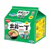 Origen Hong Kong Ajisen Moto Bolsita Aceite de Sésamo Frito Fideos Instantáneos 100g Sabor Aceite de Sésamo Fideos Instantáneos Fideos Hervidos