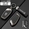 Adecuado para funda de llave Roewe RX5 Plus, carcasa máxima para coche i5, cubierta rx3, funda i6 max, zs Kelaiwei HS para hombres y mujeres